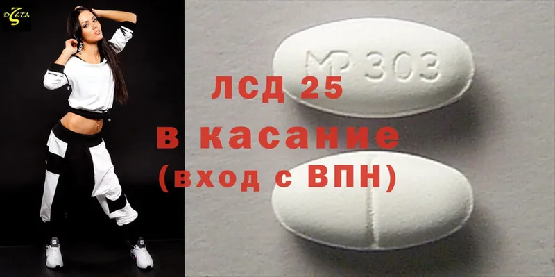 Лсд 25 экстази ecstasy  купить   Беломорск 